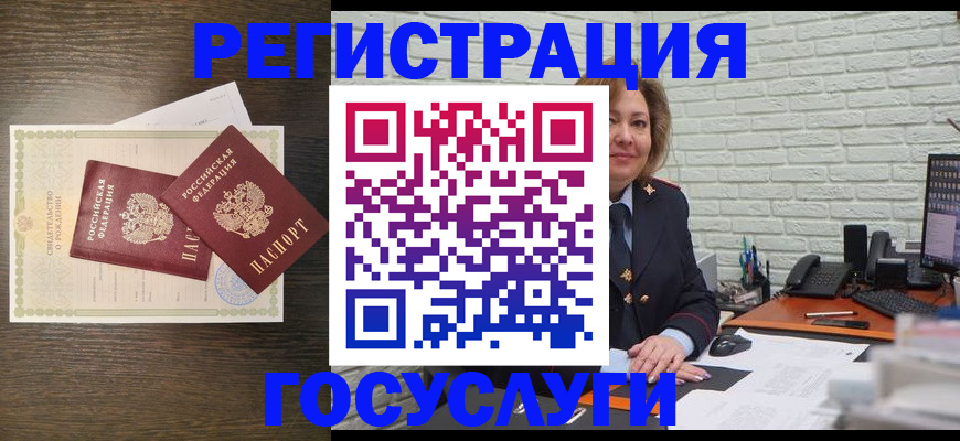 временная регистрация надежно в Тынде