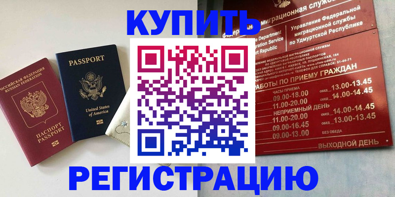 прописка поиск в Тынде