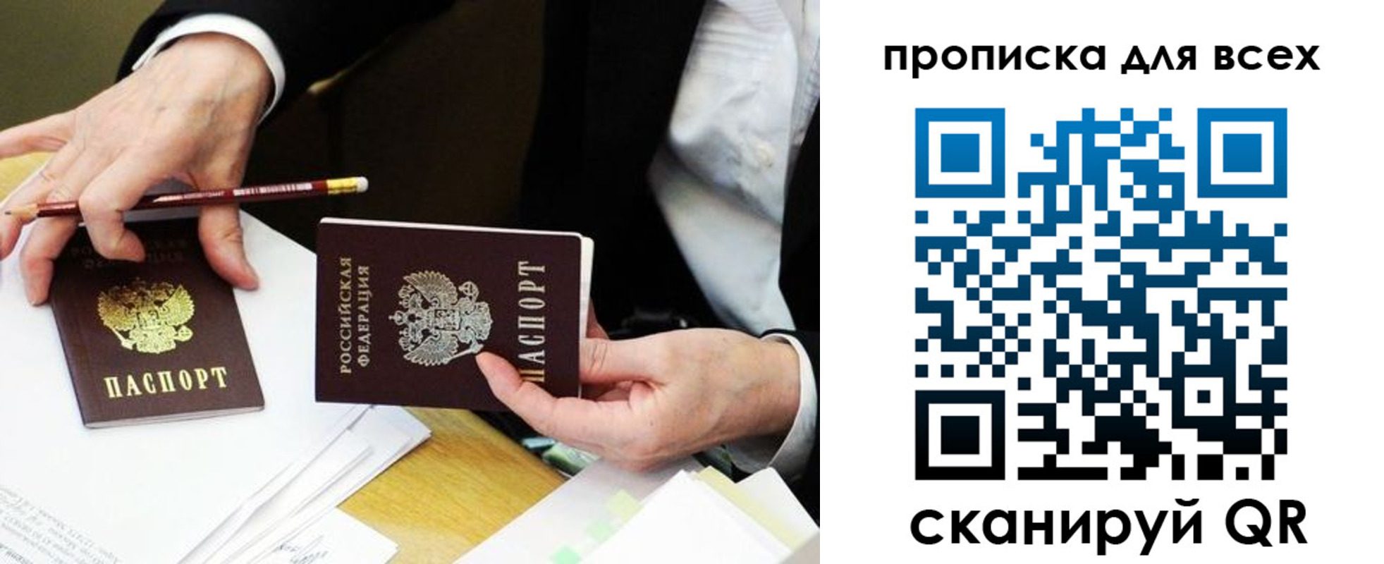 временная регистрация госуслуги в Тынде