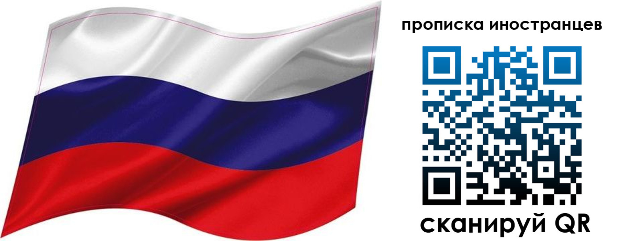 временная регистрация госуслуги в Тынде